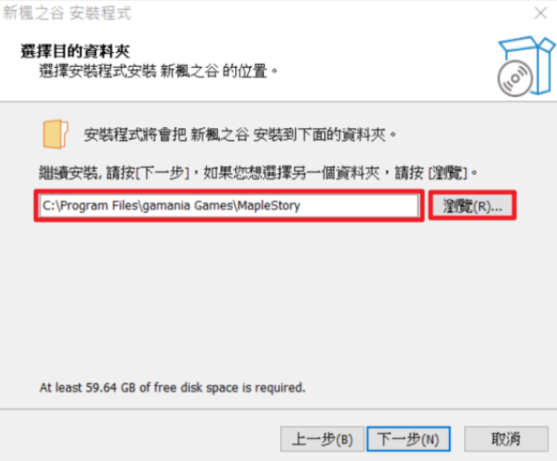原有安裝操作示例;僅適用於檔案內提供安裝程式的情況